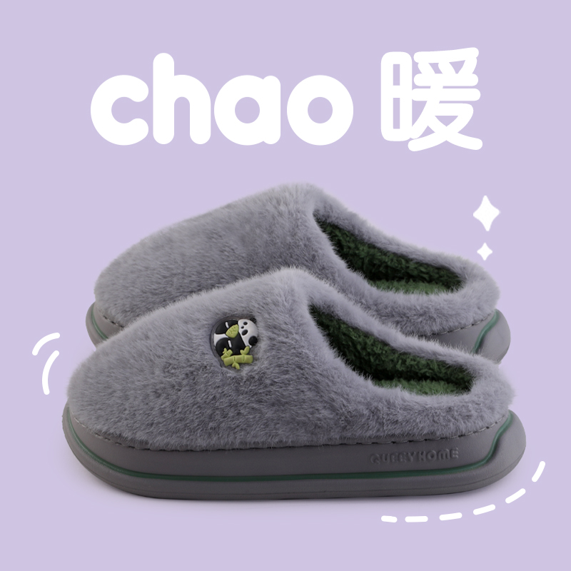 2025新款棉拖鞋男秋冬室内家居地板防滑厚底家用踩屎感棉拖外穿女
