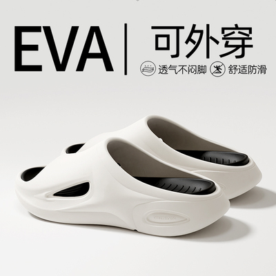 外穿拖鞋男夏季踩屎感厚底浴室防滑2024新款室内家居运动凉拖鞋男