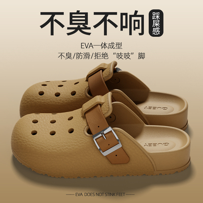 情侣洞洞鞋女夏季2025新款外穿包头防滑家居EVA厚底踩屎感凉鞋男