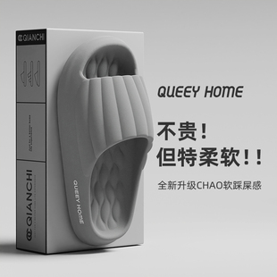 厚底拖鞋男夏季室内家居浴室洗澡防滑不臭脚耐磨eva凉拖鞋女夏天