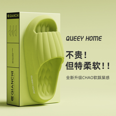 踩屎感拖鞋女款夏季室内家居浴室洗澡防滑不臭脚凉拖鞋男士夏天