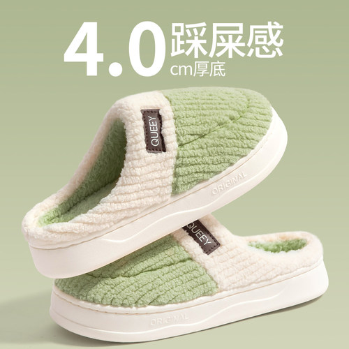 棉拖鞋女秋冬季室内家居防滑踩屎感厚底毛绒保暖2025新款棉拖鞋男