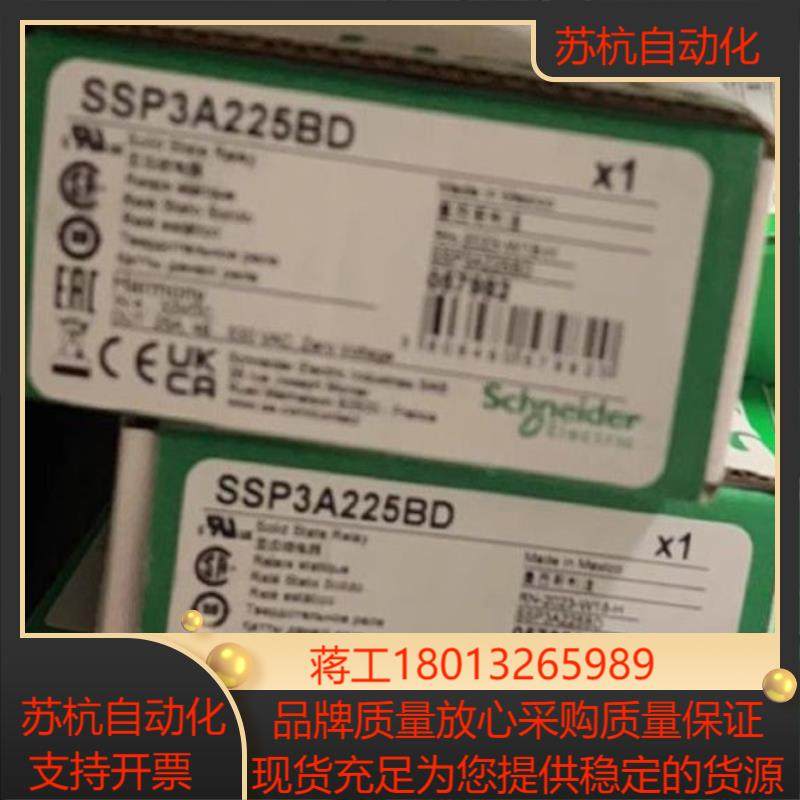 SSP3A225BD三相固态继电器全新原装正品