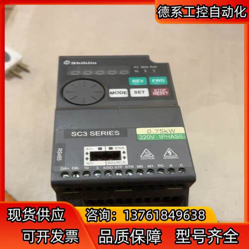 士林变频器SC3-021-0.75K功能正常成色看图