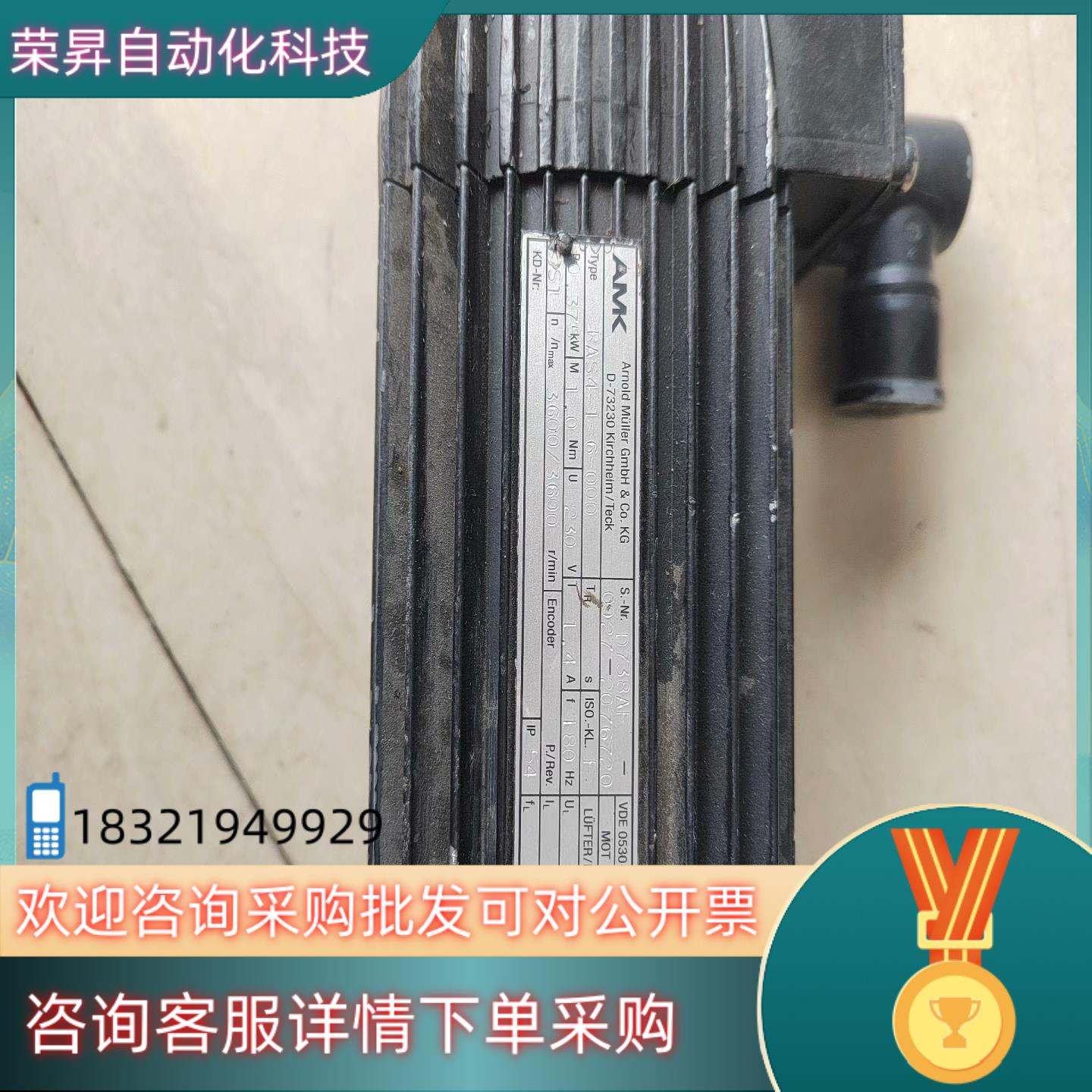 现货AMK电机   RAS4-1-6-000