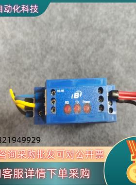 现货B&B 485LDRC9  RS232-RS485/422转