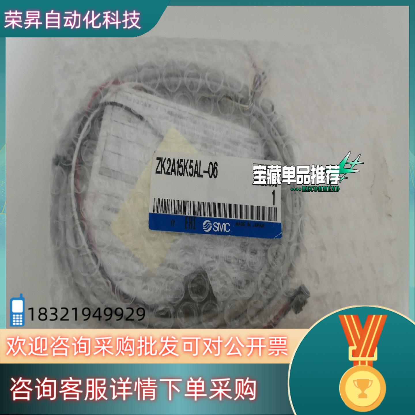 现货SMC真空发生器ZK2A15K5AL-061个