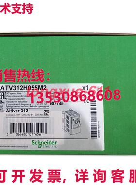 供应原装逆变器 ATV312H055M2 220V 0.55KW