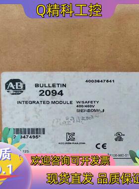 现货#罗克韦尔 2094-BC01M01S 1台