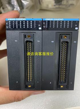 询价汇川扩展，AM600-3200END，输入模块，2台，220
