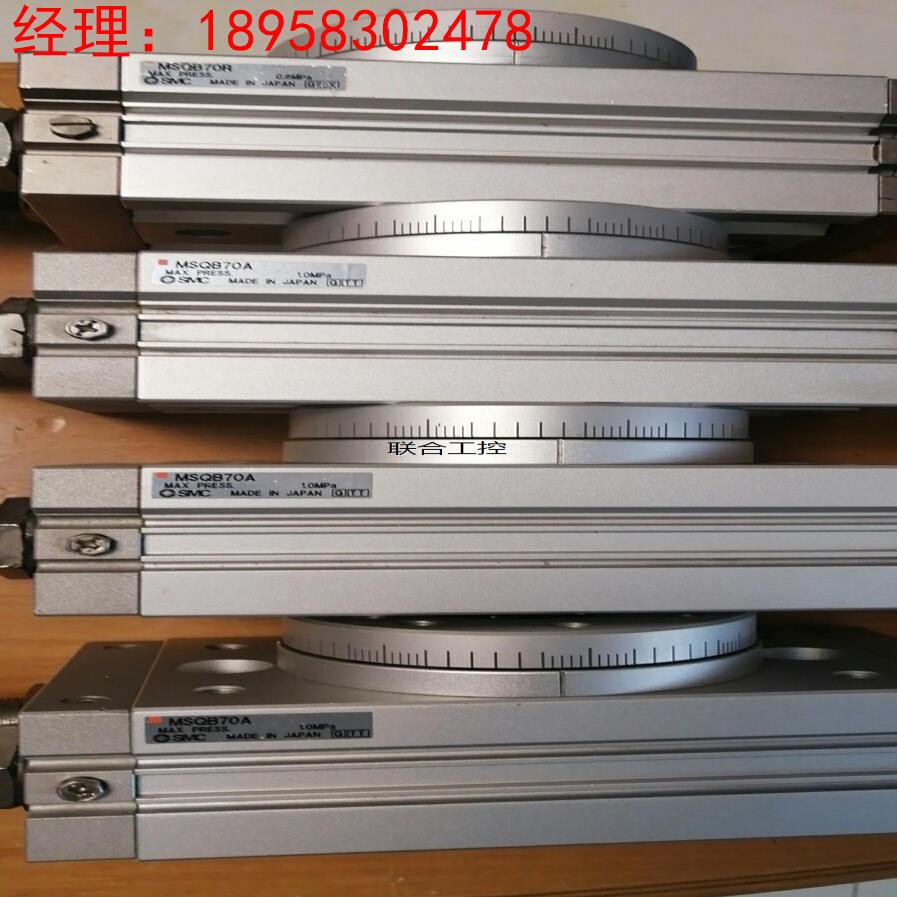 询价MSQB70R议价