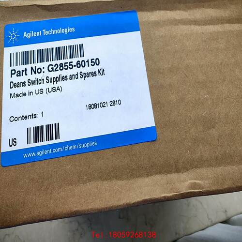 【非标价】安捷伦开关耗材包G2855-60150，用于6890，782