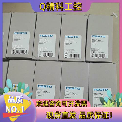 现货MFH-5-1/4-B  15901 FESTO费斯托气动