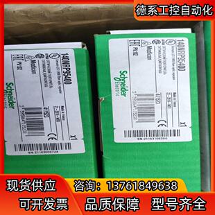 140NRP95400全新原装正品，实图需要的联系，不