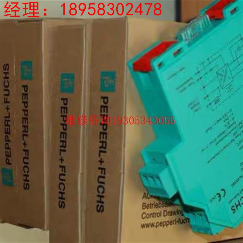 全新原装倍加福KCD2-STC-EX1.20安全栅 全新未拆议价