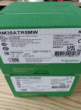 施耐德 控制继电器 温度时间控制继电器 RM35ATR5MW
