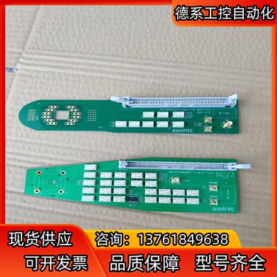 awinic AW70706MCMPR AWS70809