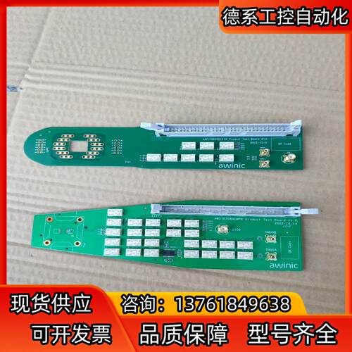 awinic AW70706MCMPR AWS70809