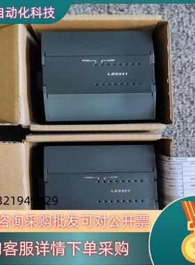 现货和利时PLC模块 LE5341 LE5109 LE5211