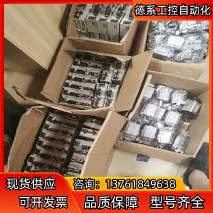 禾川伺服电机…X2E400W…仓库剩30多套，成色很漂亮，有