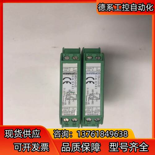 2814469隔离放大器MCR-C-U-U-DC菲尼克斯