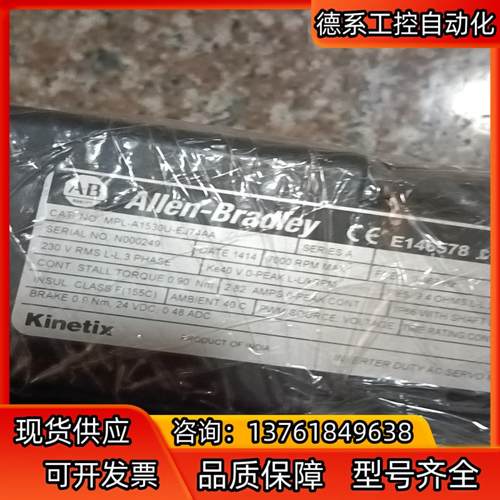AB罗克韦尔电机MPL-A1530U-EJ74AA两台有意私