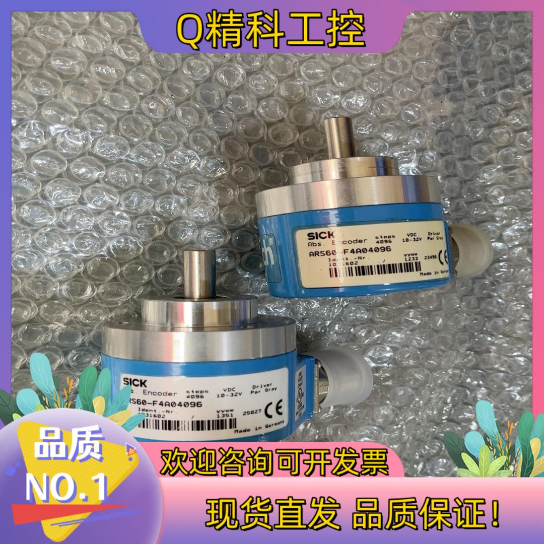 现货SICK施克 ARS60-F4A04096