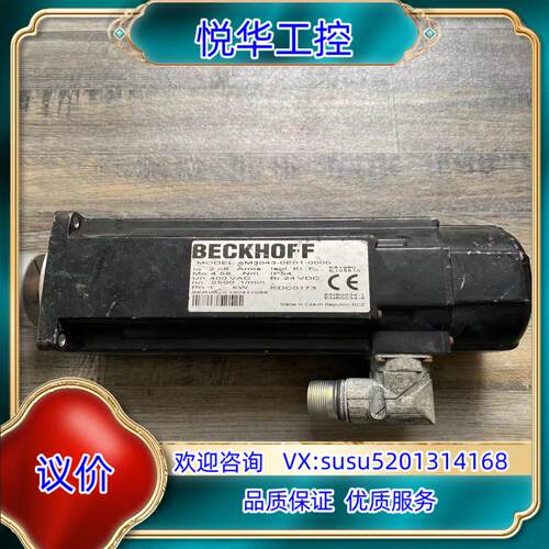原装BECKHOFF倍福伺服电机AM3043-0E01-0000议