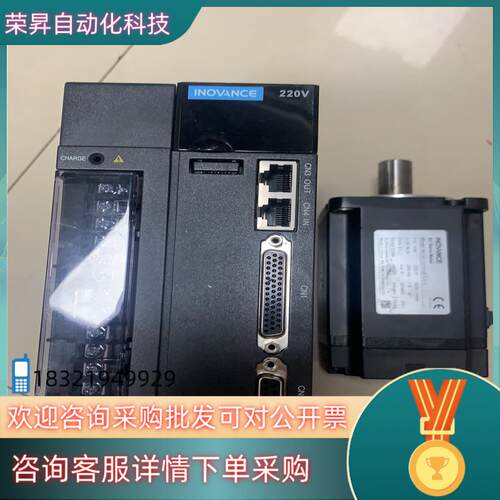 现货汇川驱动器IS620NS7R6IMS1H1-10C30CB