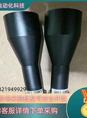 视清工业远心镜头型号SZMH03-110AT