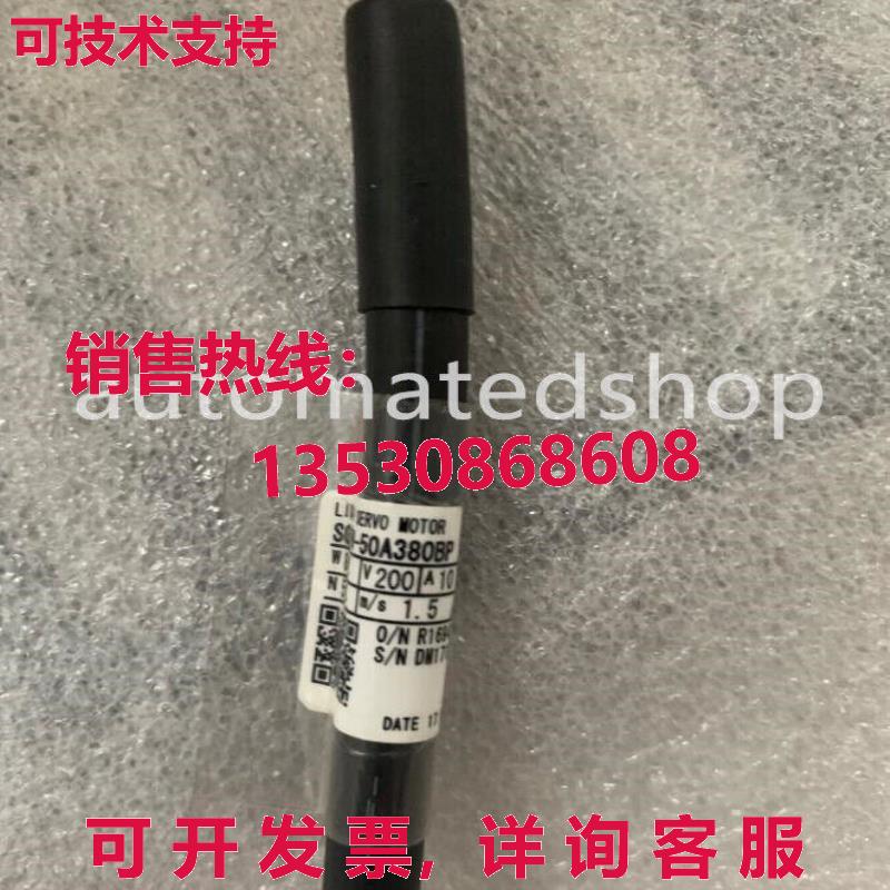 供应原装安川 SGLFW-50A380B