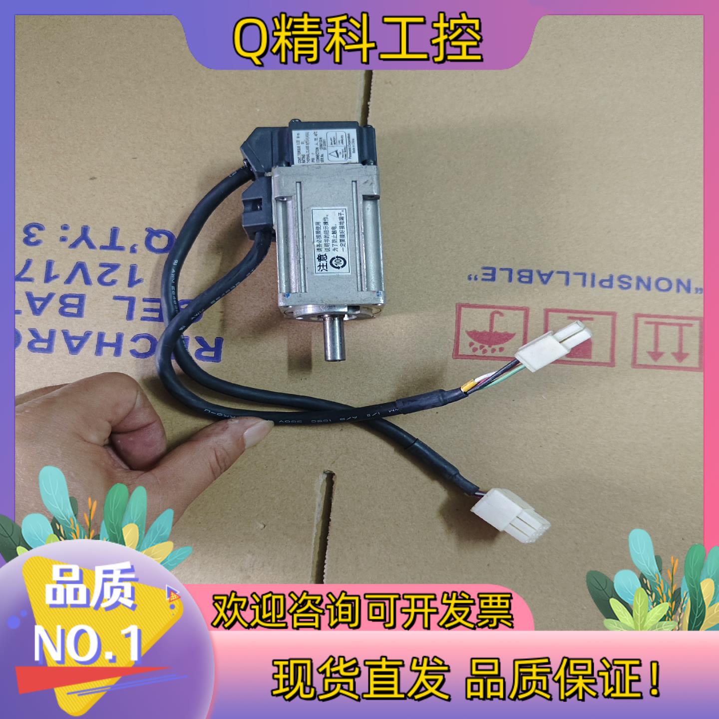 现货电机MSMR012S1S.100W成色所示功能正