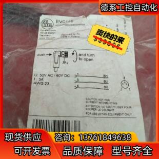 全新原装 易福门传感器EVC1453个 正品