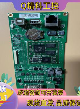 现货昆仑通态 10寸 触摸屏 TPC1071Gt 主板