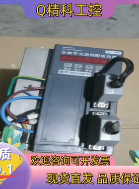 现货SD系列全数字交流伺服驱动器SD20MTD