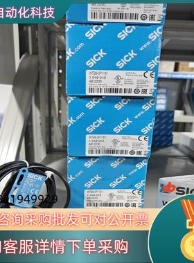 现货WTB9-3P1161全新原装德国sick开关1049043