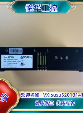 原装德国 BICKER 工业 电源 BEP-515议