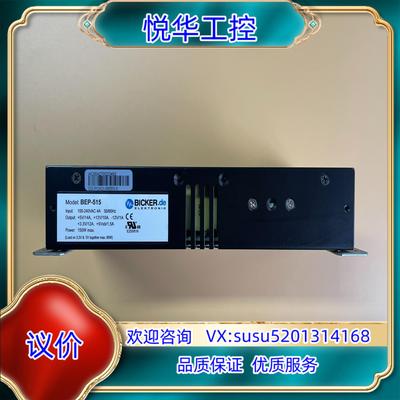 原装德国 BICKER 工业 电源 BEP-515议