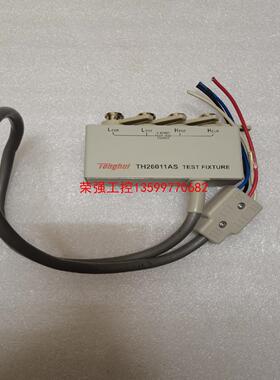 【荣强工控】同惠TONGHUI TH26011AS电桥夹具测试夹，需要的
