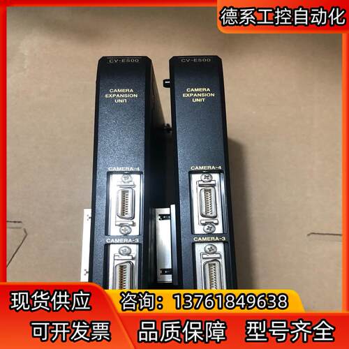原装正品基恩士视觉控制器扩展CV-E500