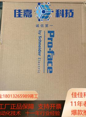 触摸屏PFXST6500WADE，全新原装正品，，放