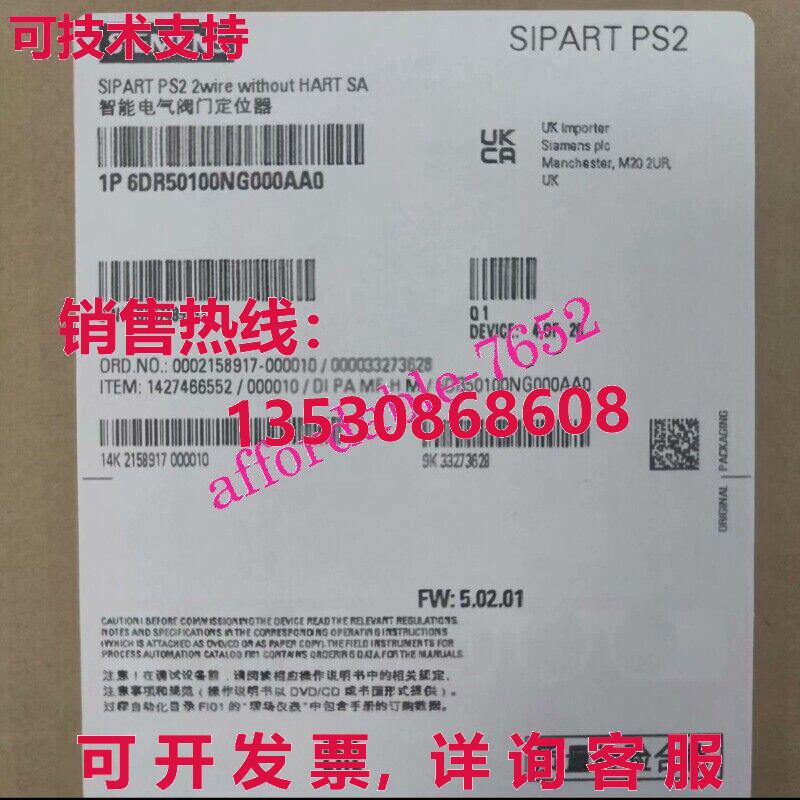 原装供应6DR5010-0NG00-0AA0 6DR50100NG000AA0 定位器