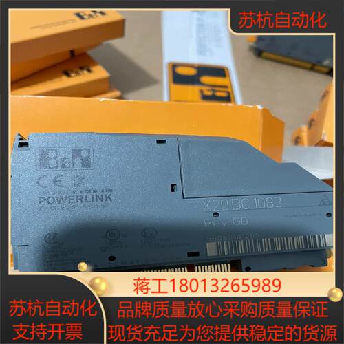 贝加莱 X20BC1083  模块 ，全新原装