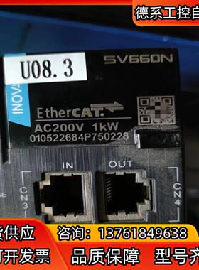 汇川驱动:SV660NS7R6i-JS