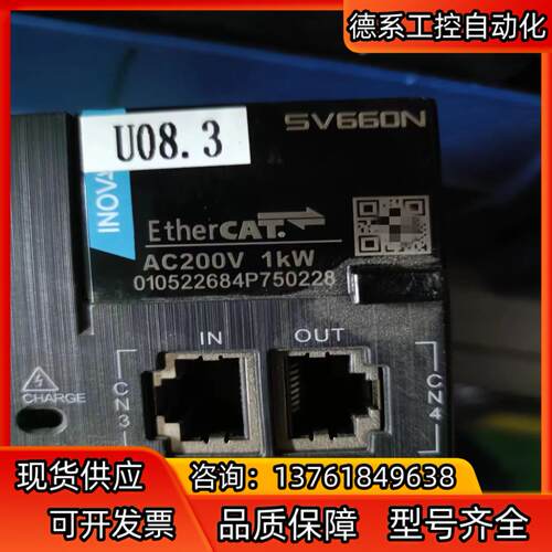 汇川驱动:SV660NS7R6i-JS
