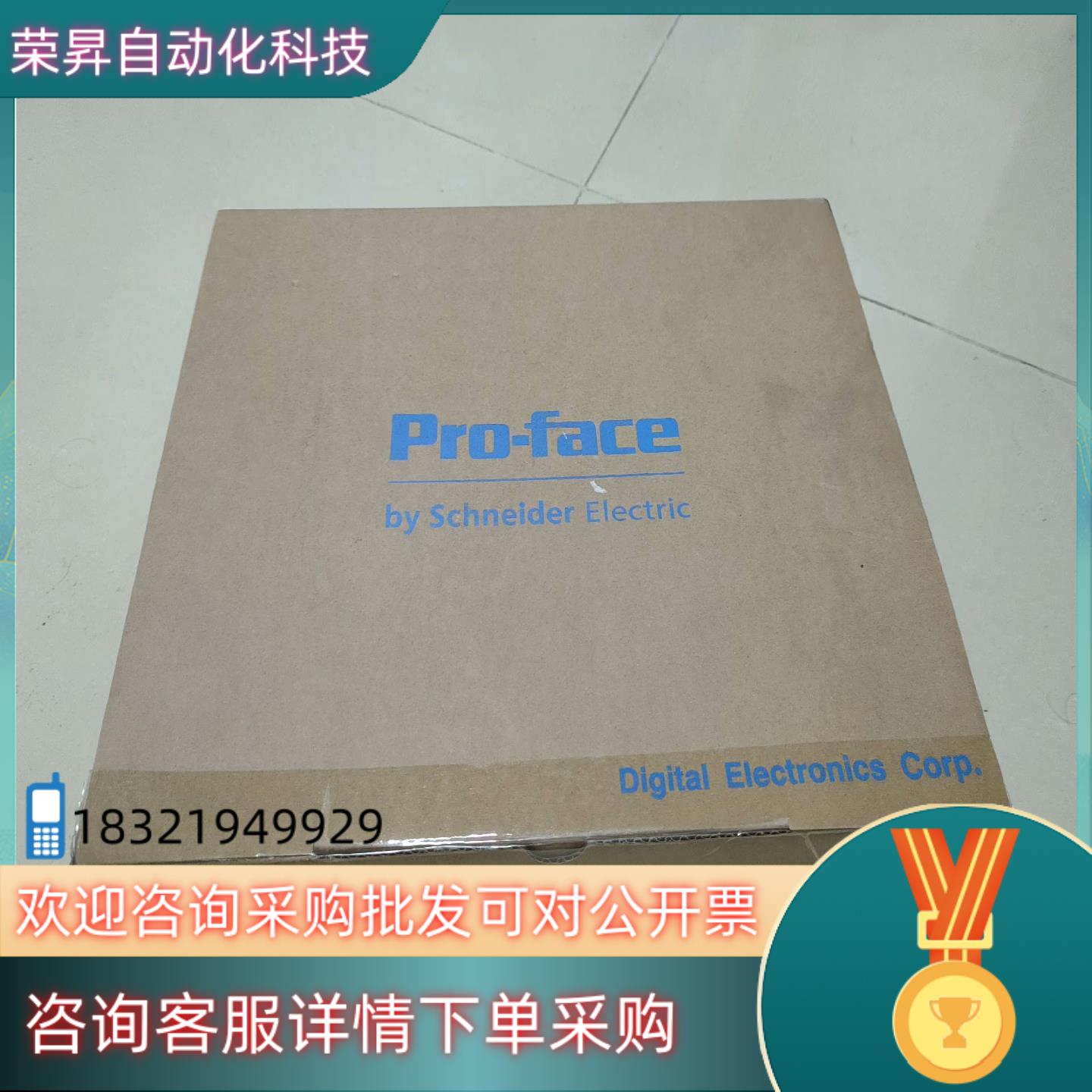 普洛菲斯触摸屏PFXSP5500TPD全新原装数
