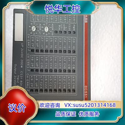 原装ABB模块DC551-CS31 B8议
