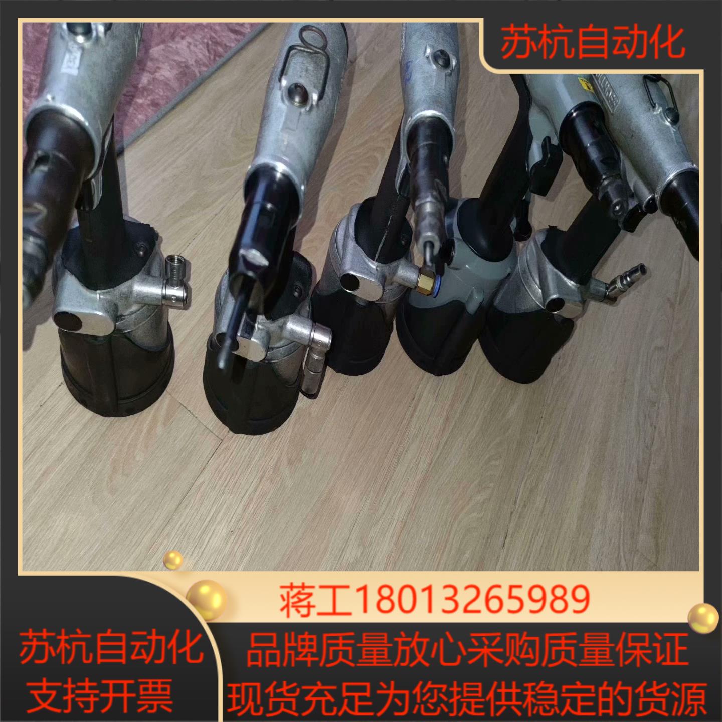 德国博尔豪夫P2007 P2005，各种规格芯轴旋座及枪