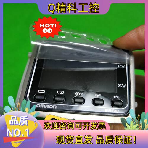 现货温控表温控器E5CC-QX2ASM-800