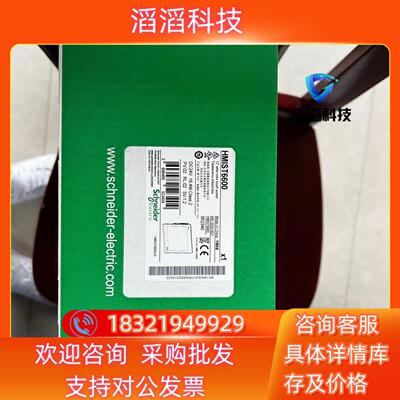 现货HMIST6600触摸屏全新原装